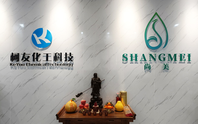 중국 Shangmei Health Biotechnology (Guangzhou) Co., Ltd.